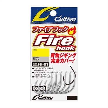 FH-01 ファイアフック